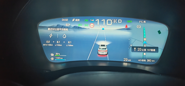 提车还没半月第一次跑高速，强制保电40%，三个成年人，这油耗忒吓人不？你们跑高