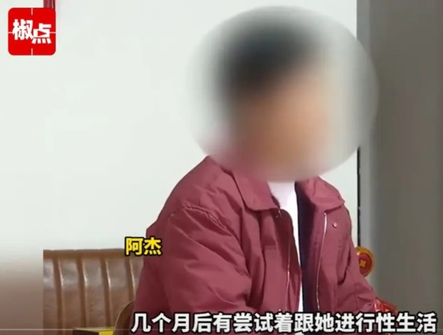 福建，男子花了138万元彩礼和一斤黄金，将一年轻女子娶回家，准备生一个大胖小子，