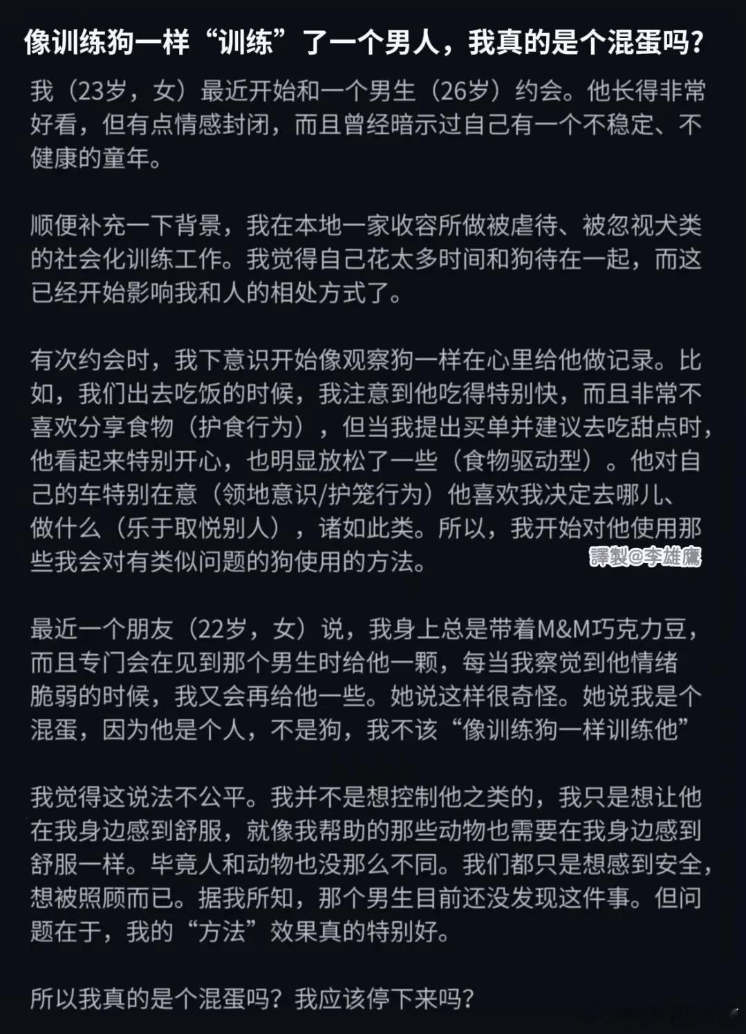 OMG……这个结局太萌了