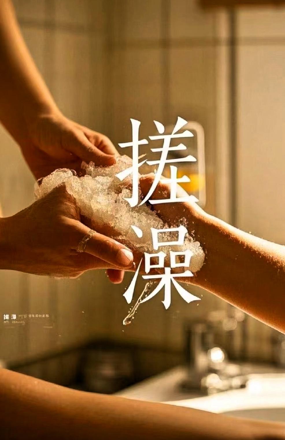 央视奉劝大家，冬天来了，千万不要用力地搓澡了！冬天用力搓澡不是爱干净，是