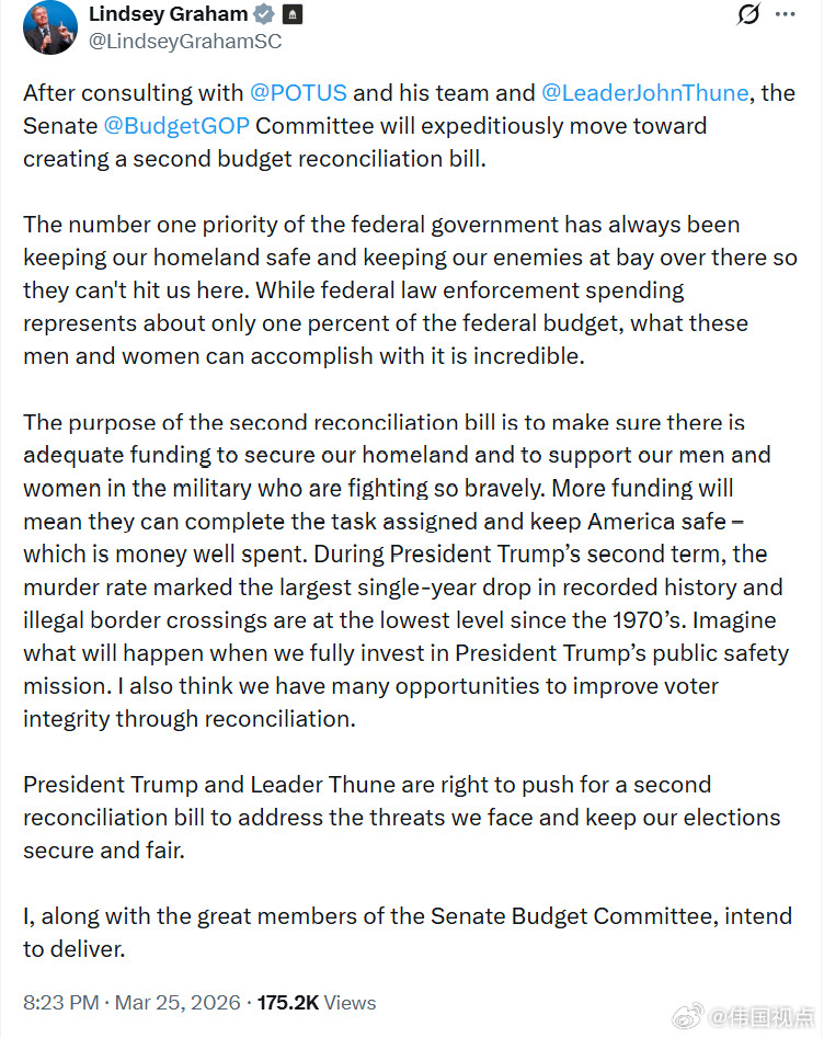 参议员林赛·格雷厄姆：在特朗普总统及其团队，以及约翰·图恩协商后，参议院预算委员