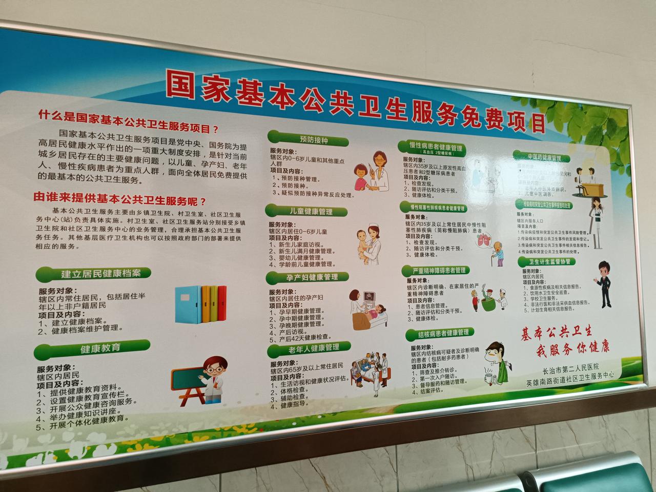 今早带孙宝去打疫苗，小家伙全程竟然一声没哭。他就睁着黑溜溜的眼睛望着我这个满