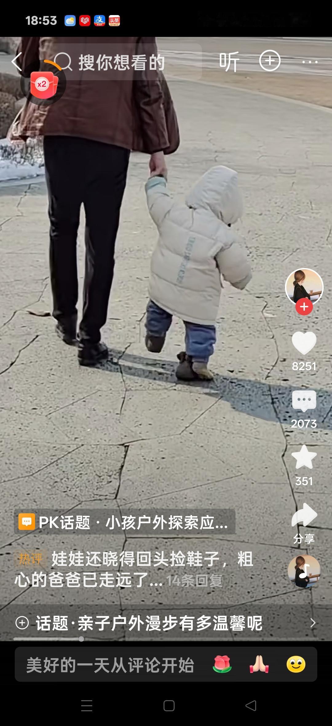 男人带娃，娃的鞋子都掉了，他都不知道，娃还知道回头捡鞋。网友说：我老公领着我儿子