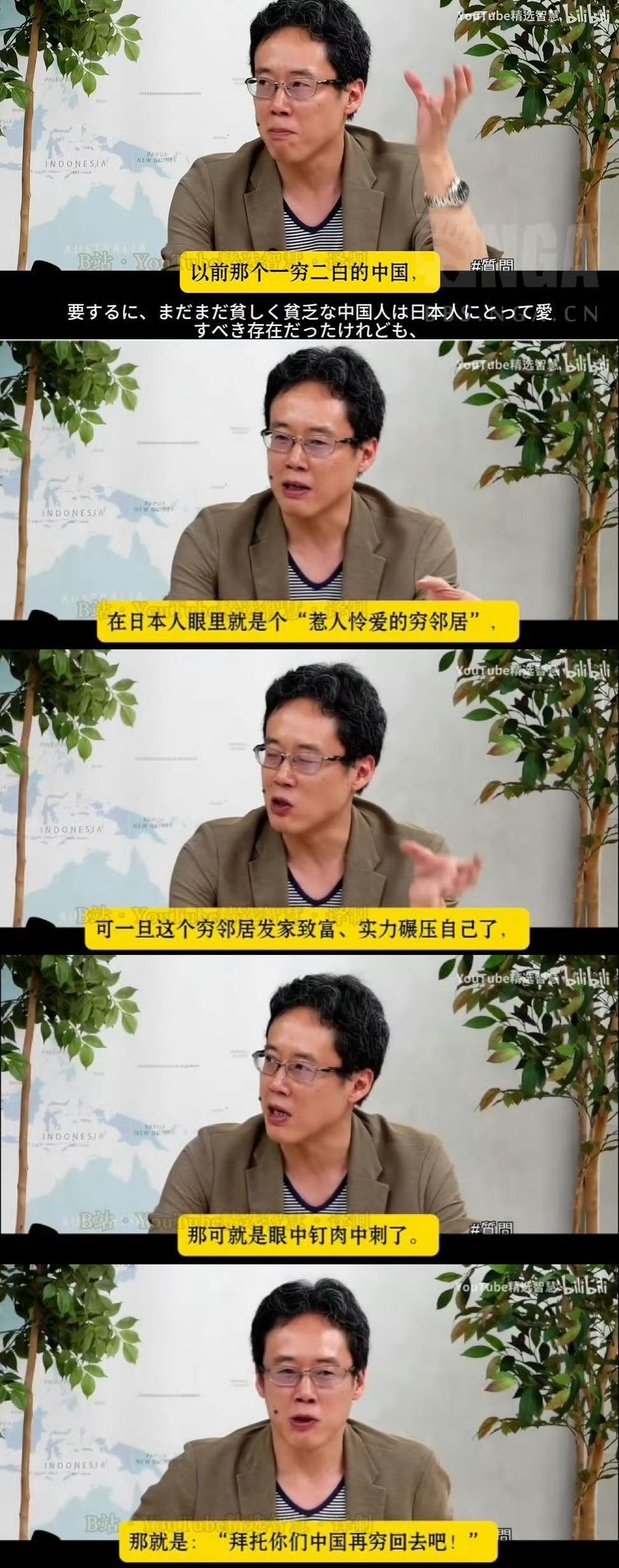日本一节目表示：日本老百姓其实最喜欢那个贫穷落后的中国。当年中国骑自行车、吃不饱