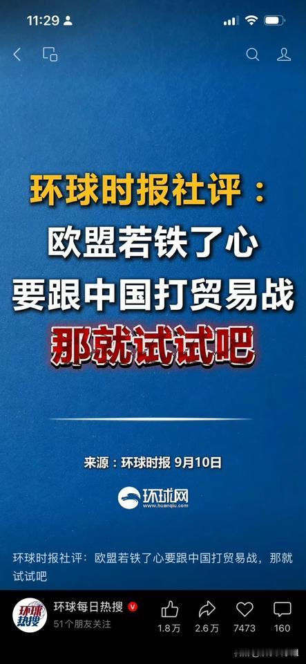 拭目以待！