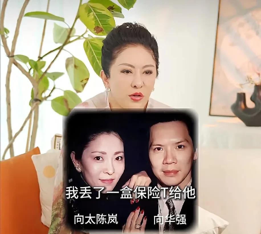 向太：“以前向华强去台湾出差，我丢了一盒保险套给他，他就把那一盒丢给我，说我才不