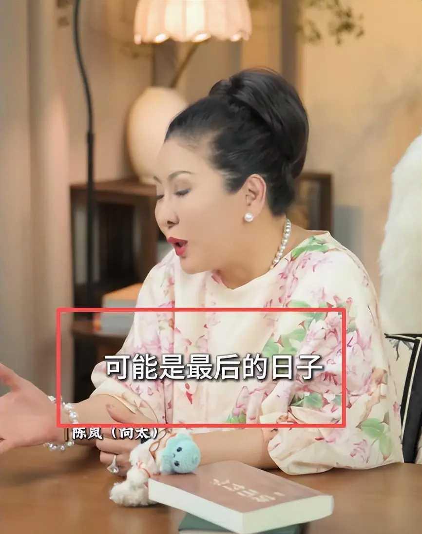 向太直播哭着说郭爸进ICU，三分钟卖光2100万滋补品。隔天郭爸骑着单车，后座