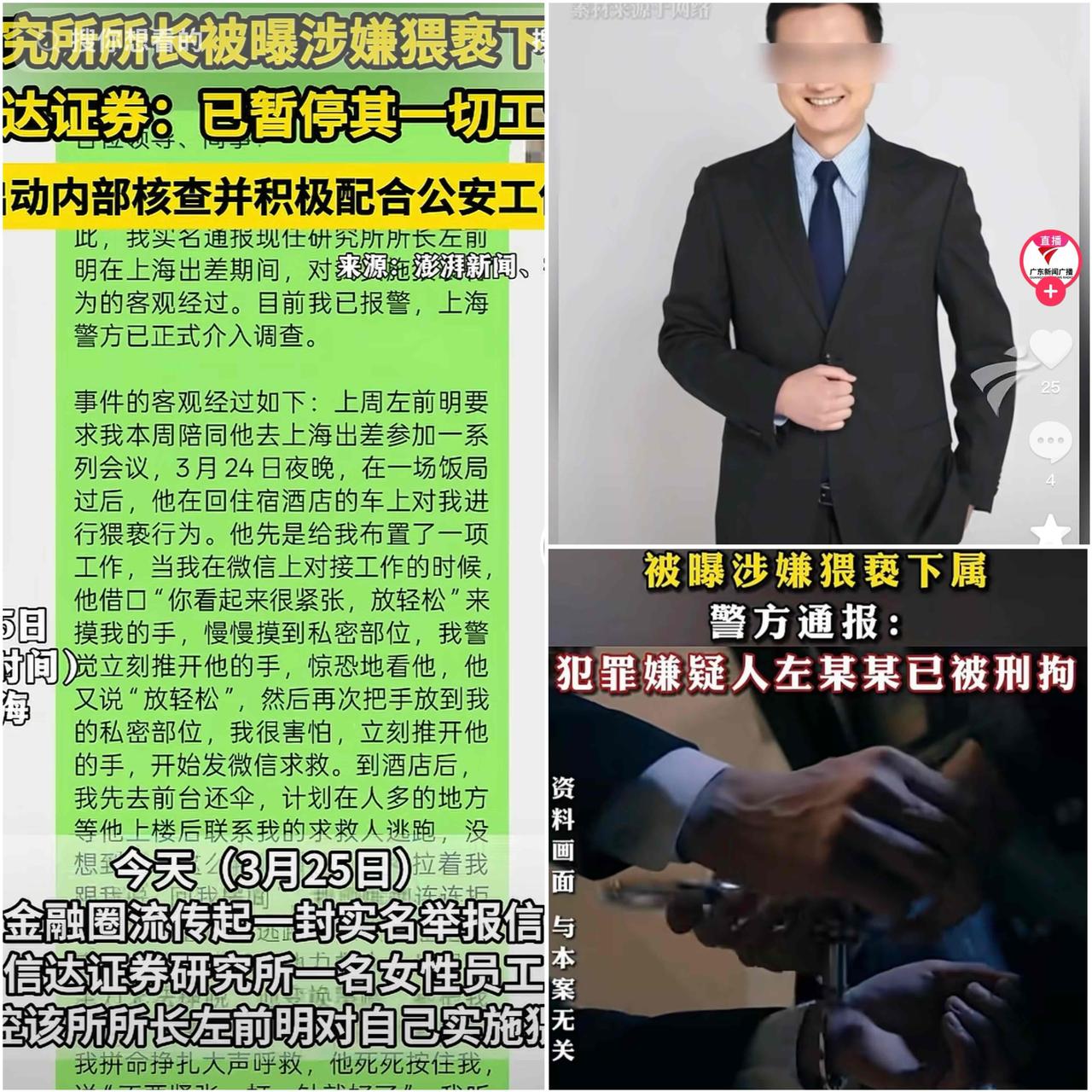 真的被这个唐女士帅醒了！遇到这种烂事，她的操作简直是教科书级别的反杀。3