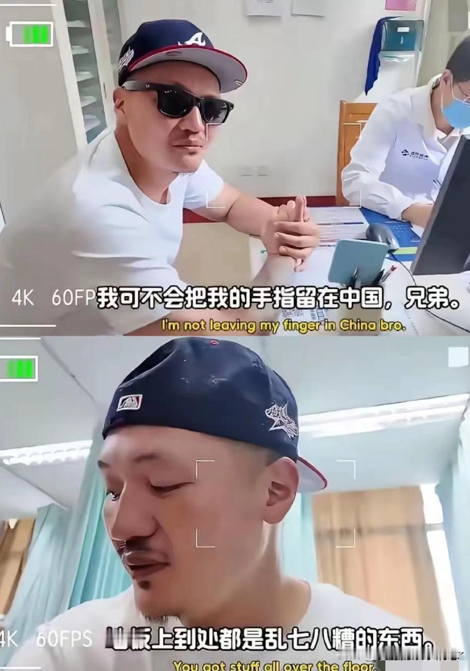 这就是典型的端碗吃饭放碗砸锅！一个华裔回国看病，却又说美国医院哪里