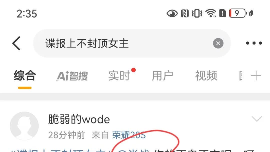 cpf趁乱开始攻击肖战了，都五六年了吧，连肖战的id都打错，不是很称职啊！[泪奔
