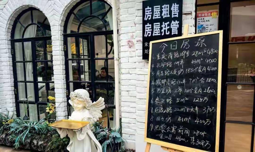 北京学区房一夜遭疯抢！中介凌晨发消息：别再犹豫，下一套你根本抢不到！清晨六点