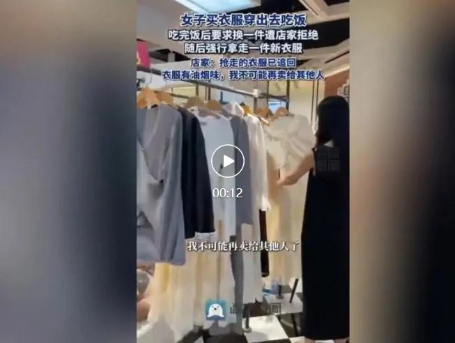 近日，江苏南通一起服装店纠纷引发关注一名女子购买马甲后，当场剪除吊牌并穿着外出