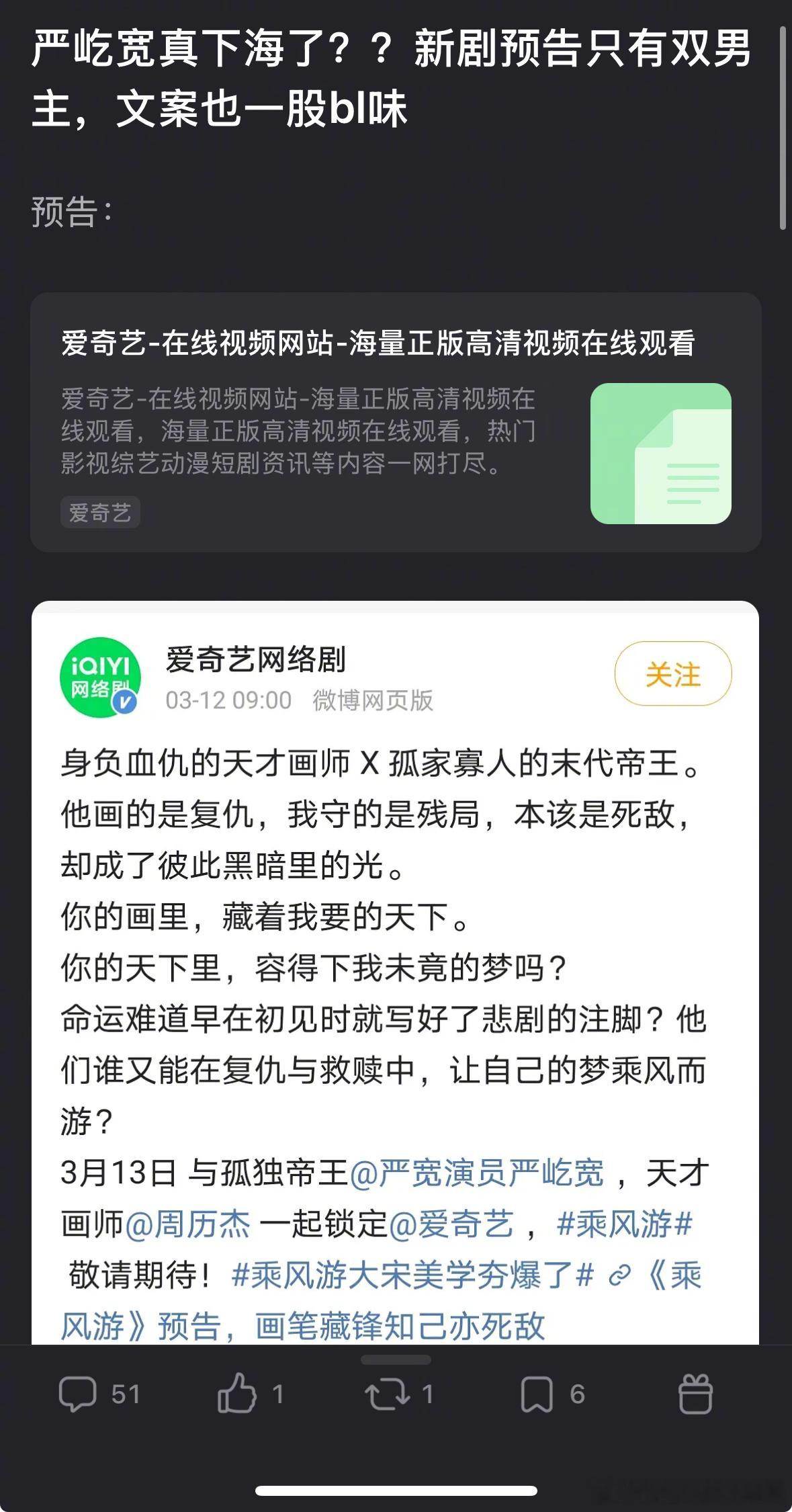 严屹宽…下海？？？他这个年纪下海有市场吗？