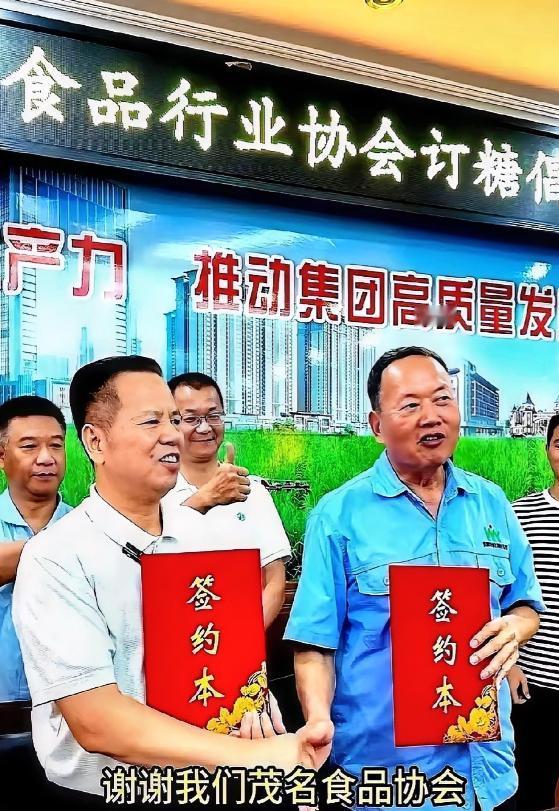 泪目！5月2日报道，茂名暖心一幕：糖厂亏本收滞销果蔗，20家企业24小时抢