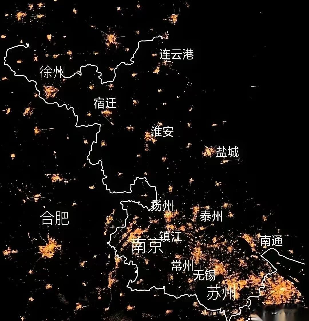 看看长三角江苏和安徽的夜间灯光图，你就会明白，到底什么是长三角了！传统意义的长三