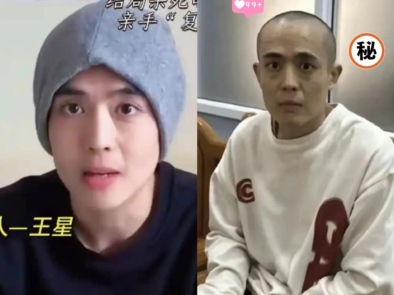 看完王星被骗的全过程，我后背一凉，顺手给自己定了三条保命规矩。第一，不管泰国