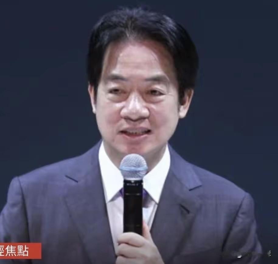 赖清德对“台独”的定义又改了，不再是“建立台湾共和国”，也不是“台湾不需要再次宣