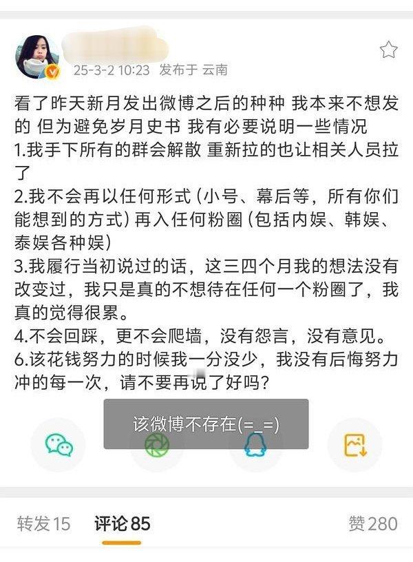 为子又一个大粉走了