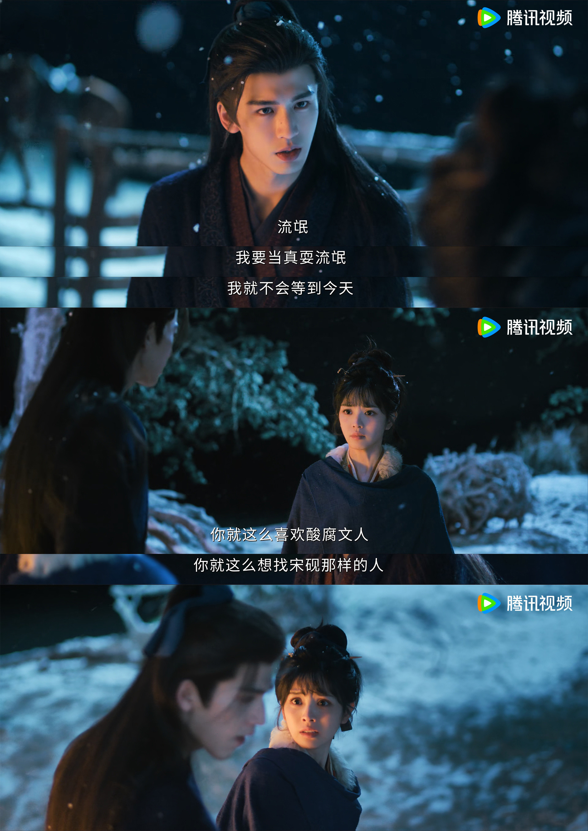 逐玉全上桌 不只是嗑CP，《逐玉》里每个人的成长线都好戳人，难怪能让我记住所有角