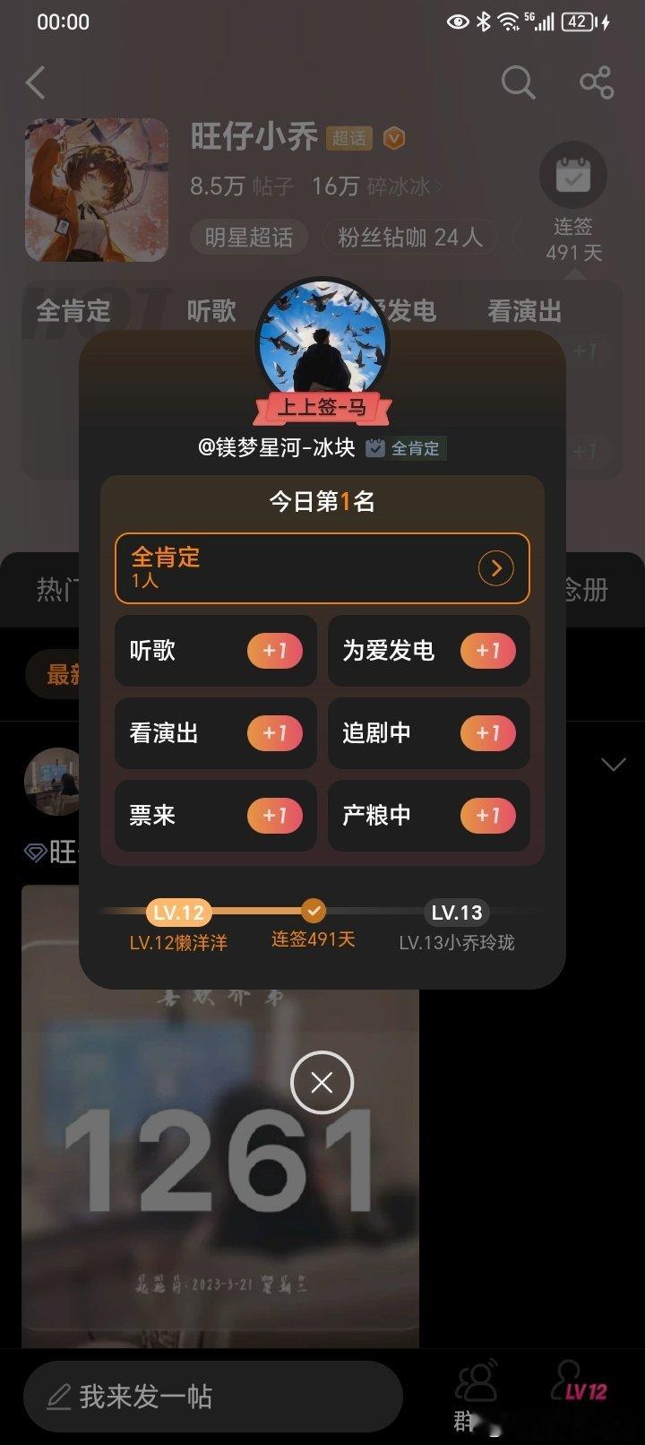 #旺仔小乔#第一终于被我拿下了[哭哭]​