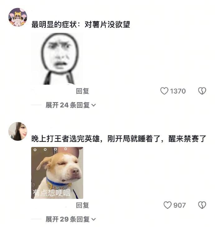 竟然是上年纪了吗！