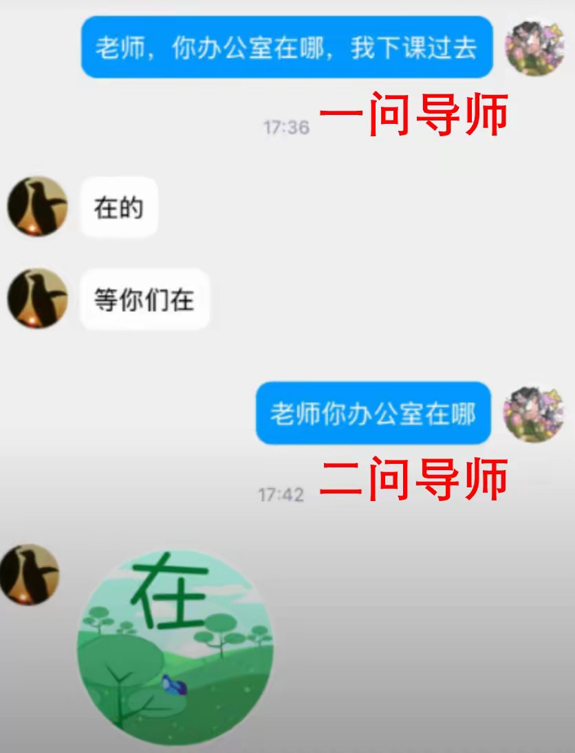 真是服了导师了