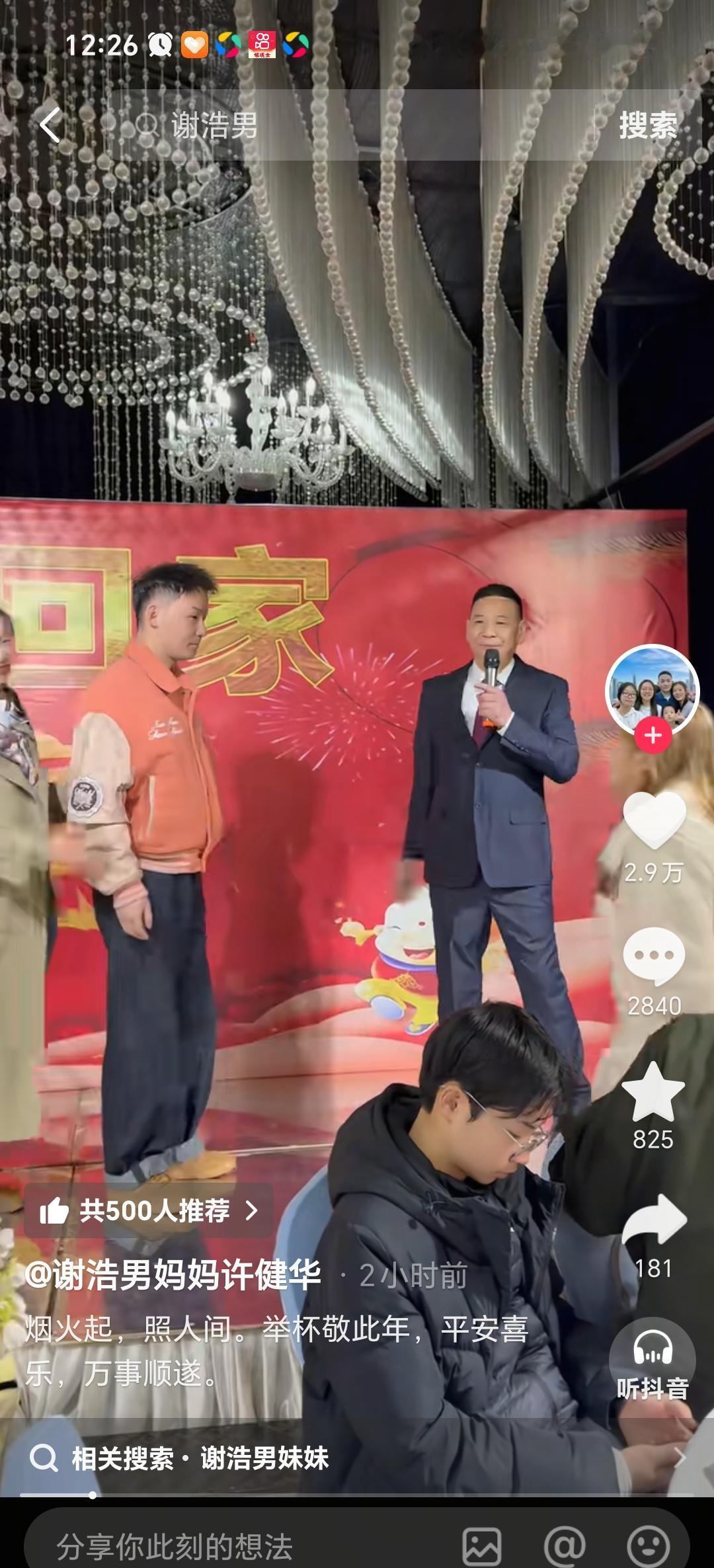 20年骨肉团聚，亲生妹妹在“爸爸”家全程黑脸，在“妈妈”家却笑开了花，这家人藏着