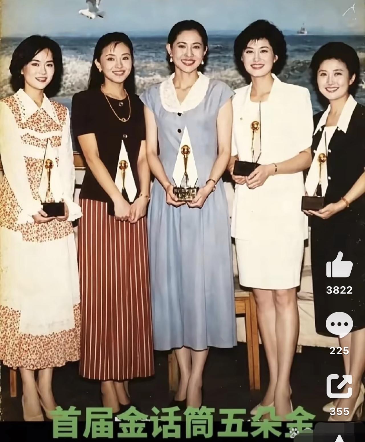 1994年，台里走廊飘着茶水味。鞠萍28，马尾一扎，儿童节录完还在兜里塞颗水