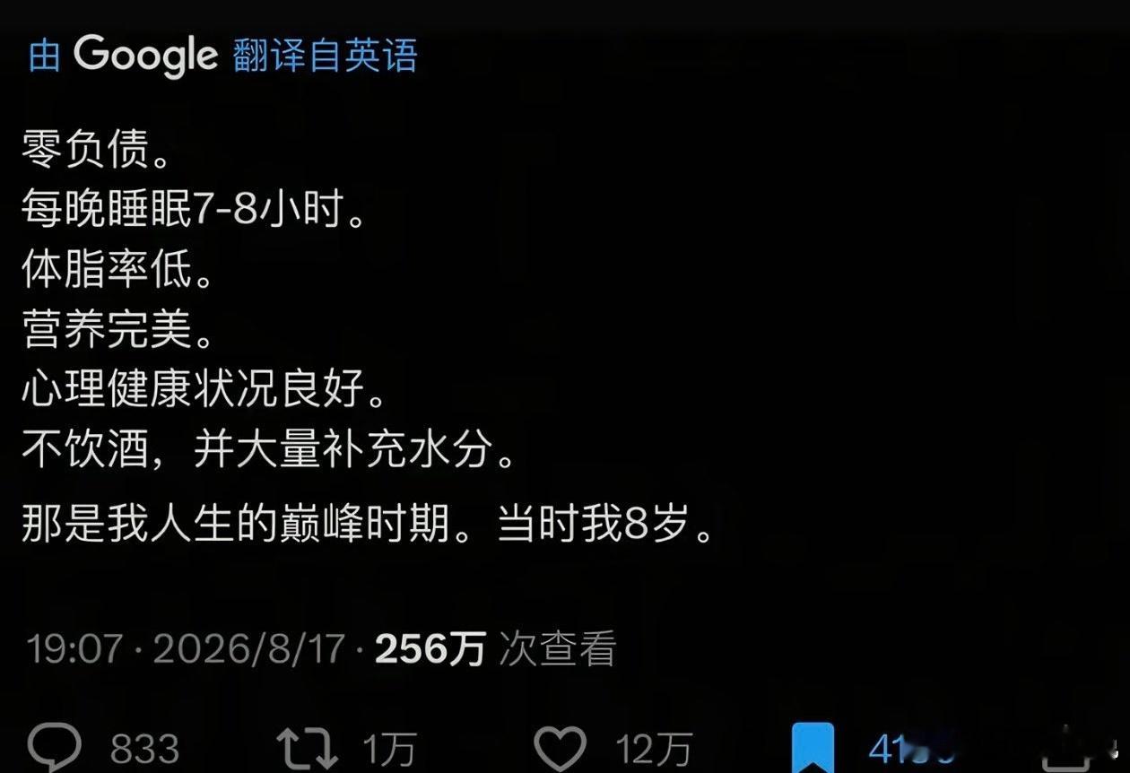 一直追求的东西原来曾经拥有过​​​