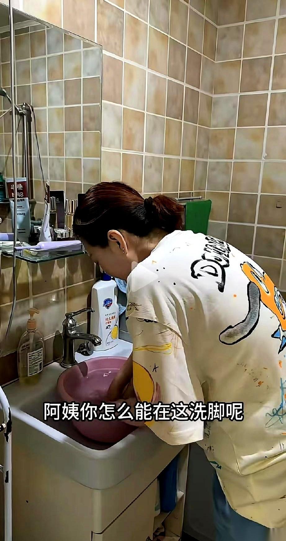 刚回家，推开卫生间的门，差点没把我送走。阿姨正把脚……架在那个我们全家洗脸刷牙