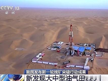 石油钻井：一口井花多少钱？第一，国际上，如果按照钻井深度（米）来估算，垂直井一