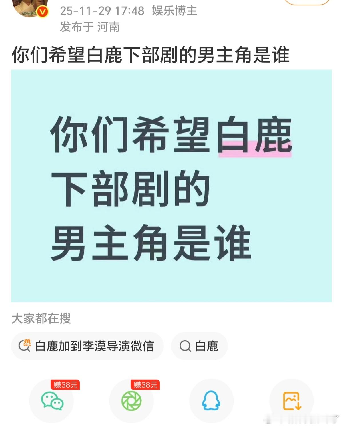 我同担异想天开，问过敖瑞鹏粉丝、罗云熙粉丝、曾舜晞粉丝了吗？