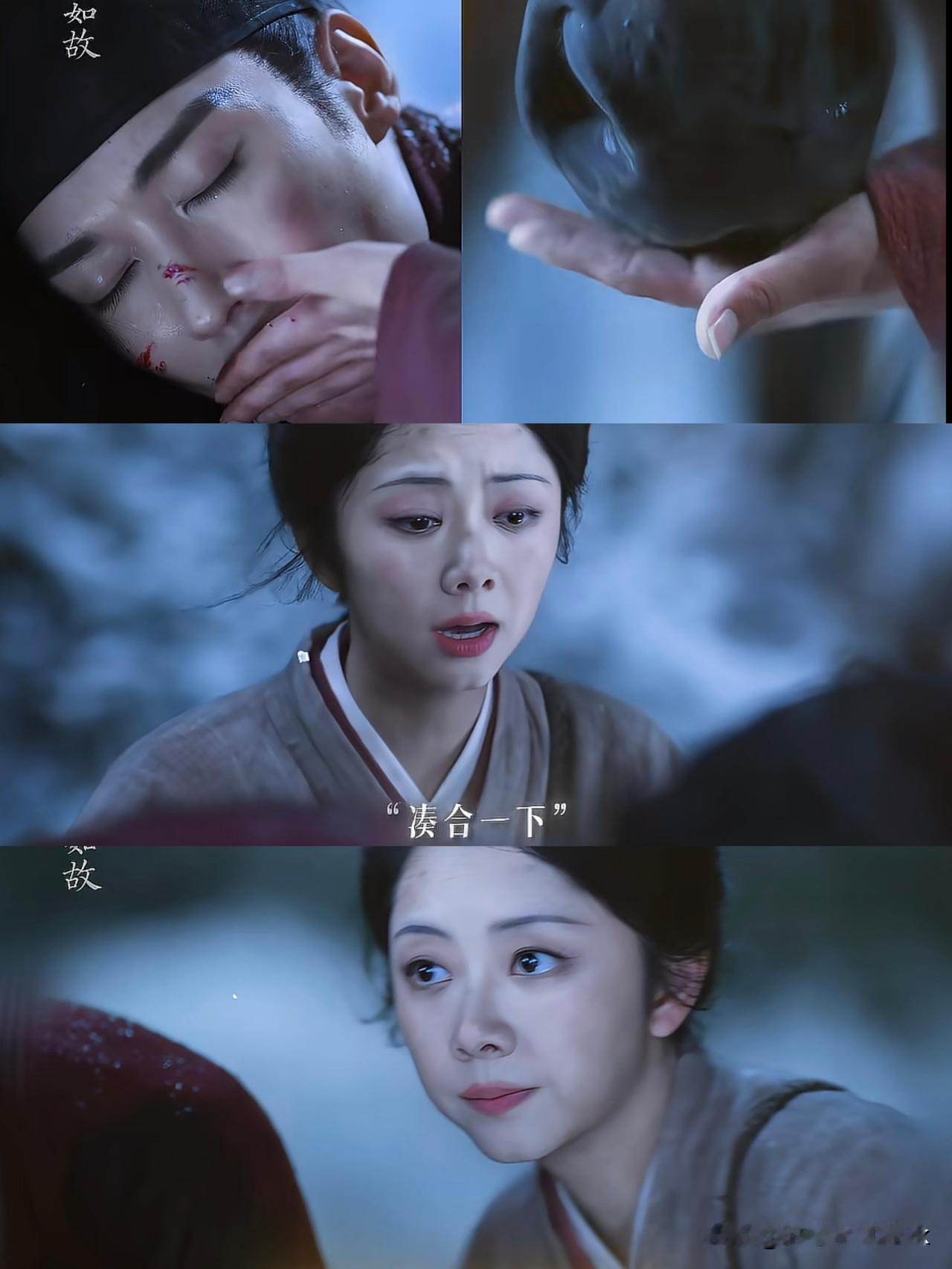 为什么林大爷那么重的伤没死，赵星棠还能走却死了听到网友分析，我真