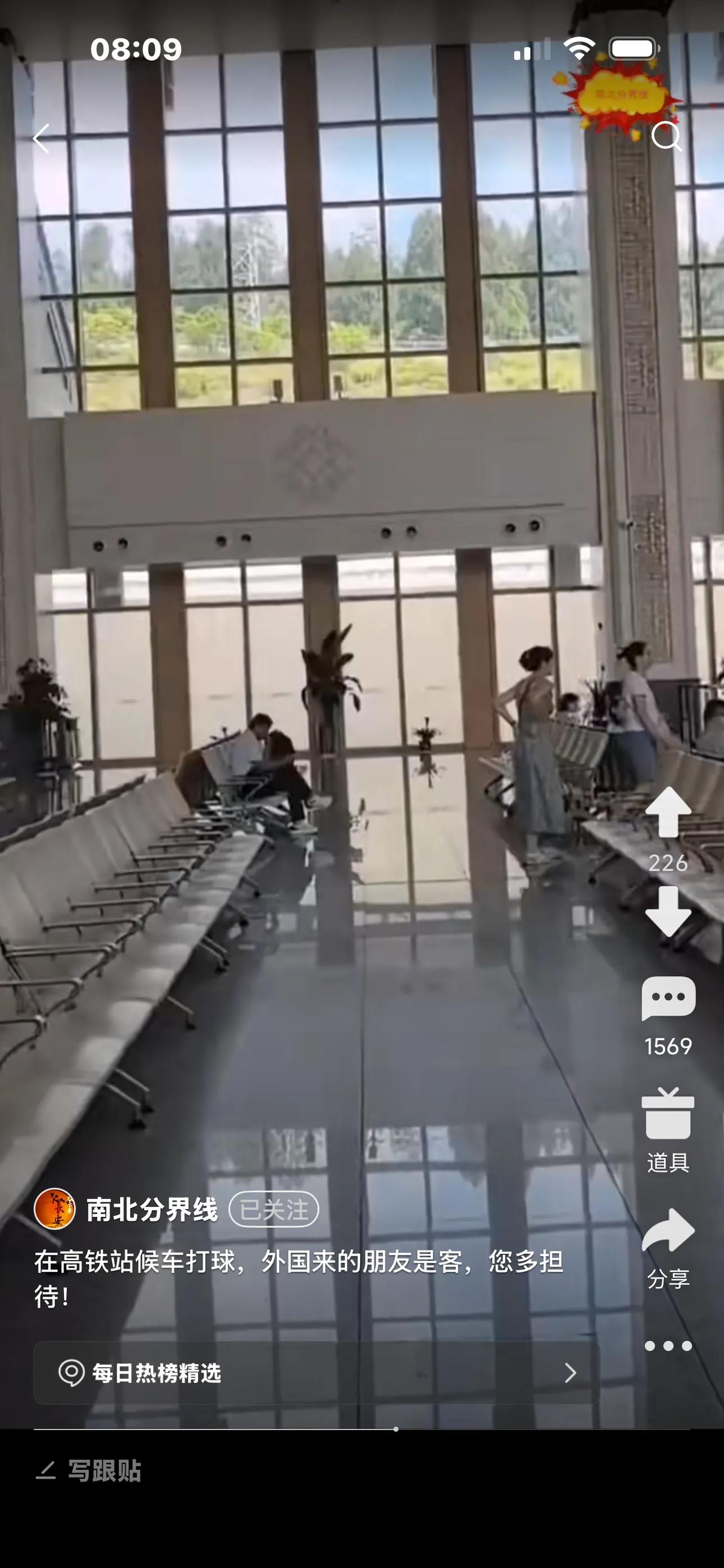 有旅客，只不过人不多