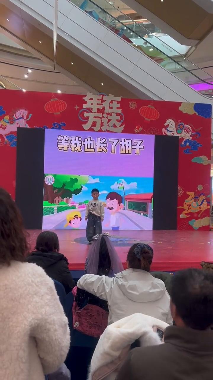 等我也长了胡子，我就是一个爸爸，我会有一个小小的孩子，他就像我这么大，我会带他去