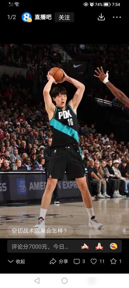 开拓者很快就可以摆烂了，他们现在战绩已经坐稳西部第十以下了，目前第十名，12胜1