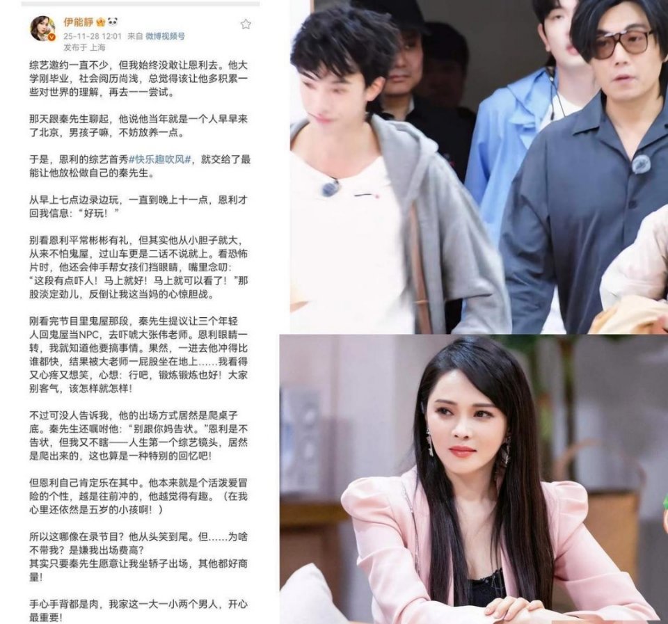 庾澄庆真的要吃醋了，不是因为伊能静，而是因为儿子庾恩利，儿子的综艺首秀给了继父，