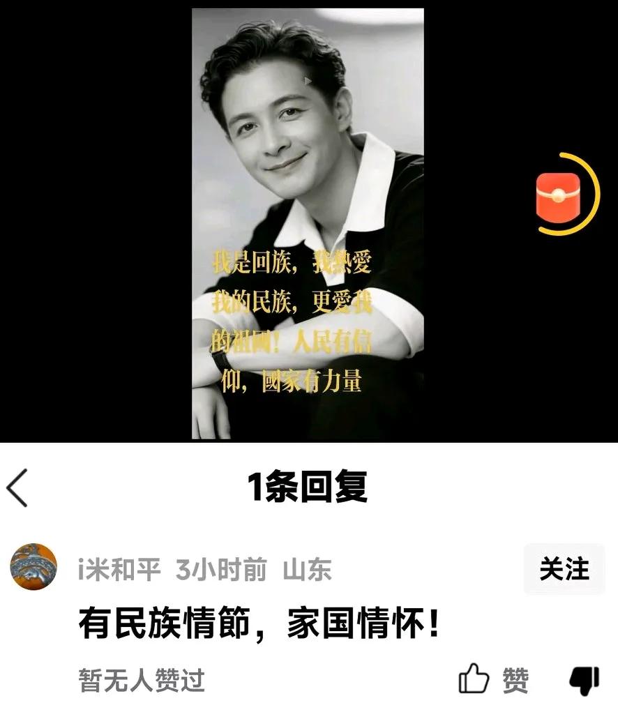 东食西宿，他的话我不信！！！他是东食西宿，一边身在中国享受我们国家的富裕安宁和