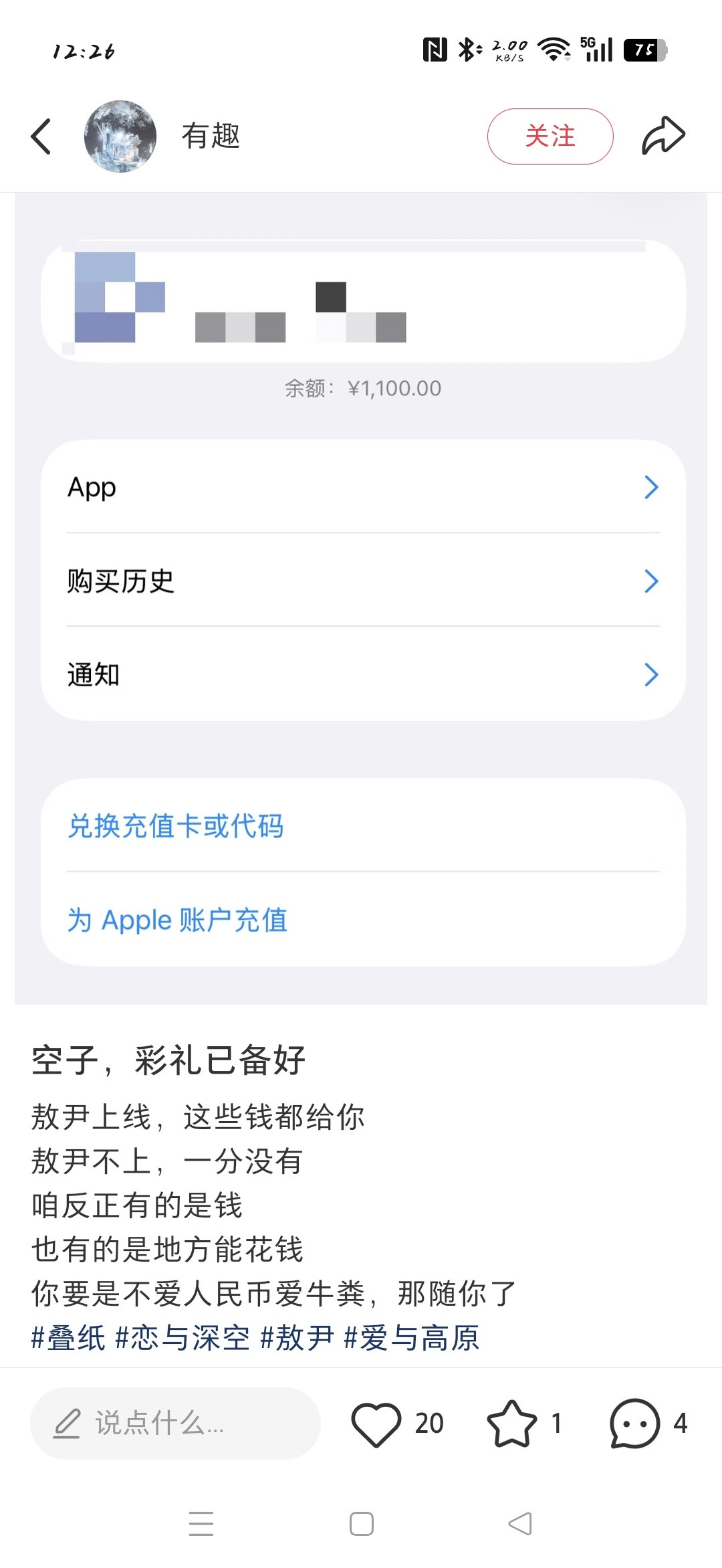 这么大的口气我以为准备了一百万呢仔细一看一千块啊
