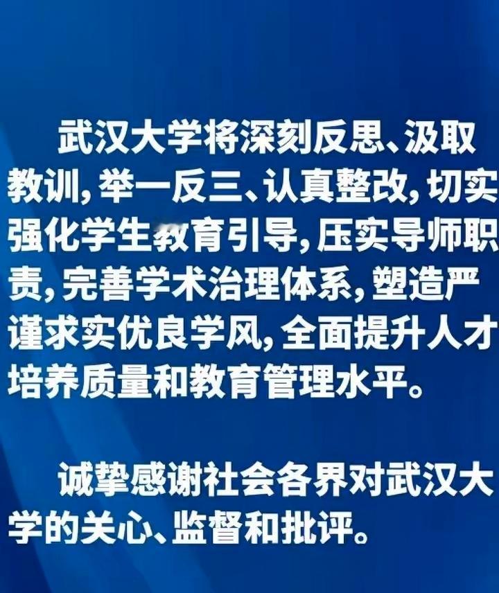 新书记上任果然不一样！肖同学的处分说撤就撤，郭汝飞被约谈还停了两年招生资格
