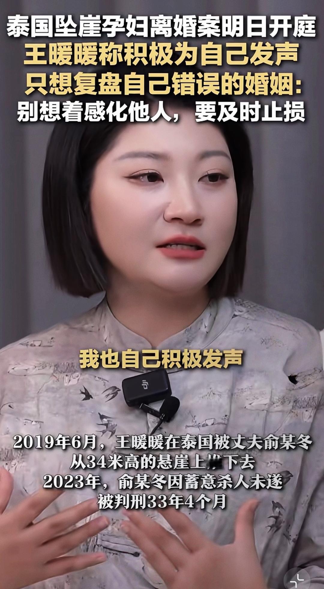 王暖暖，我要脱粉了因为6年了，王暖暖这几年一直处于被动，她老公在监狱里，卡着