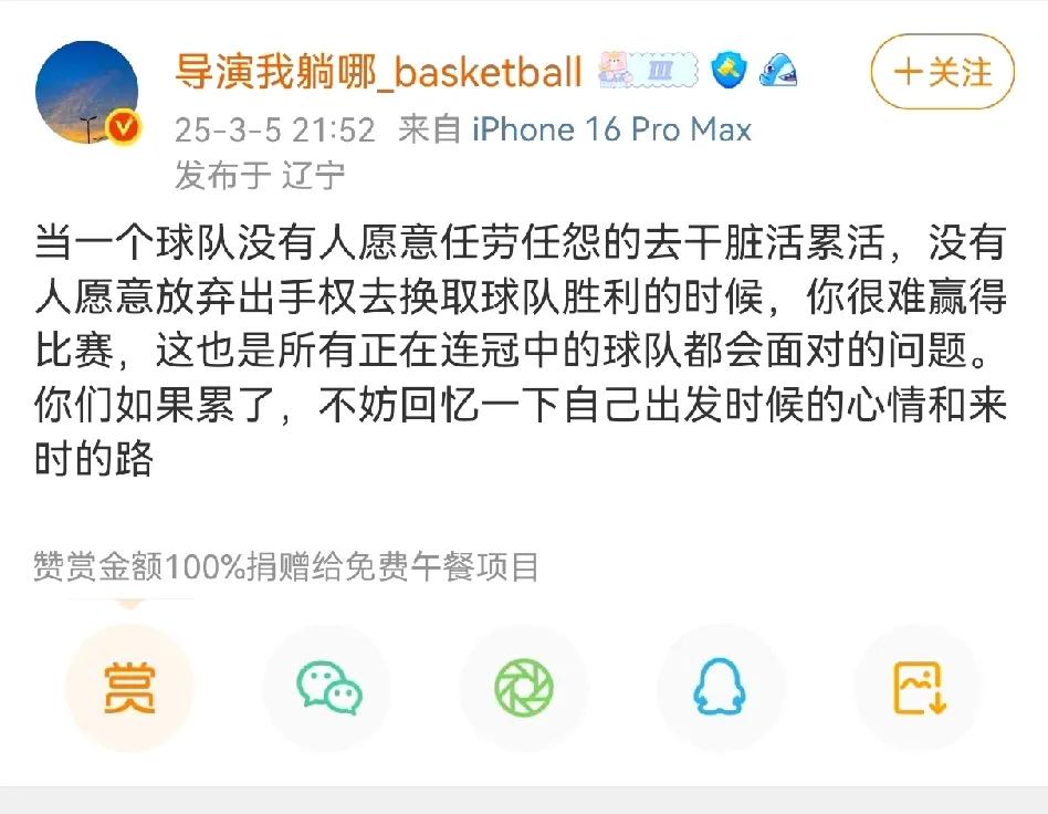 知名媒体人一语道破辽宁惨败广东44分内幕真相！那就是现在的辽宁队已经没有干脏