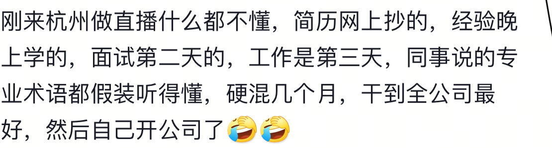 原来这个世界真的可以“作弊”