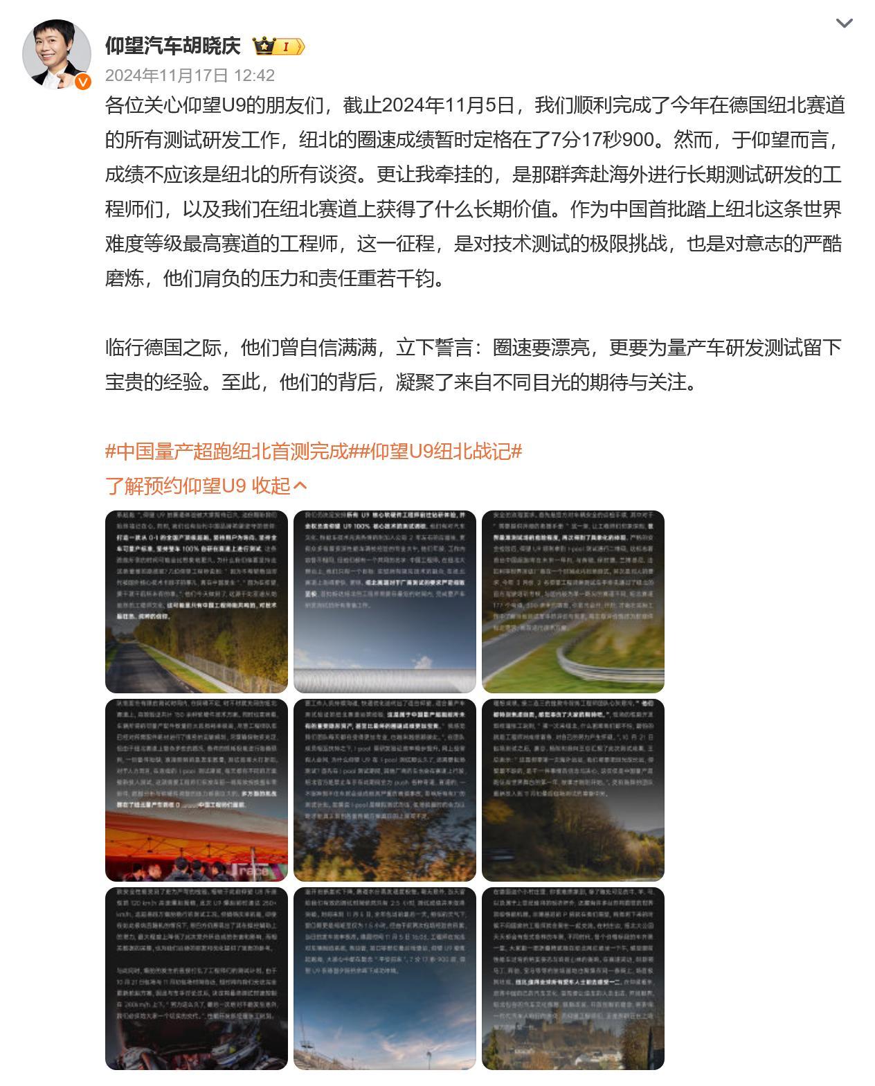 前面微博说小米汽车在细分市场，没有国产竞品。这条说说，真正被小米影响到的品牌是哪