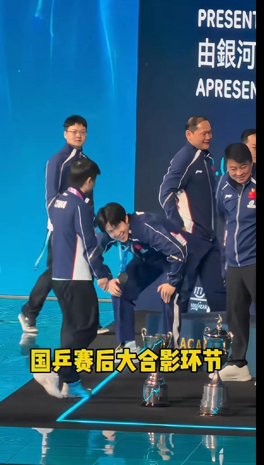 澳门世界杯封神！莎头相视一笑，国乒全员荣耀同框😭谁懂啊家人们！2026澳