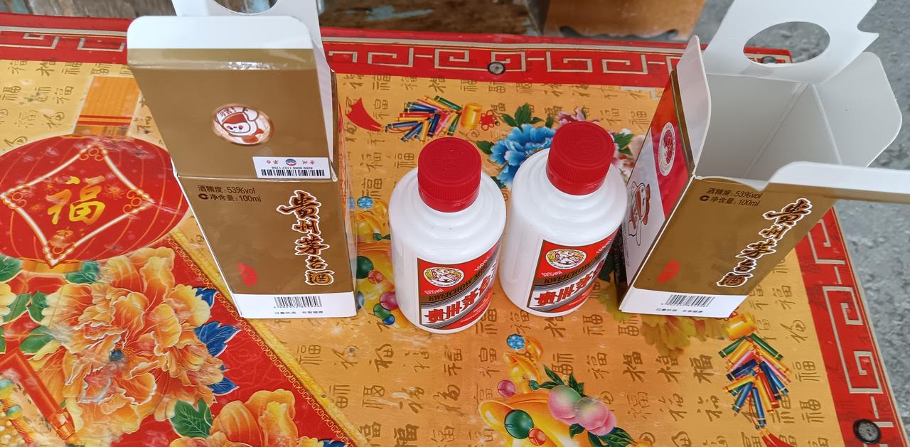 今年春节有点美中不足的是没有抢到53vol500ml飞天茅台酒，只抢到了53vo