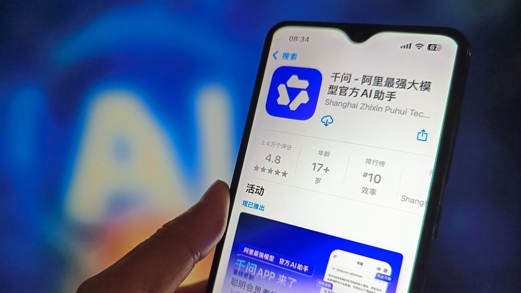 微信屏蔽千问红包口令链接 用户无法复制使用