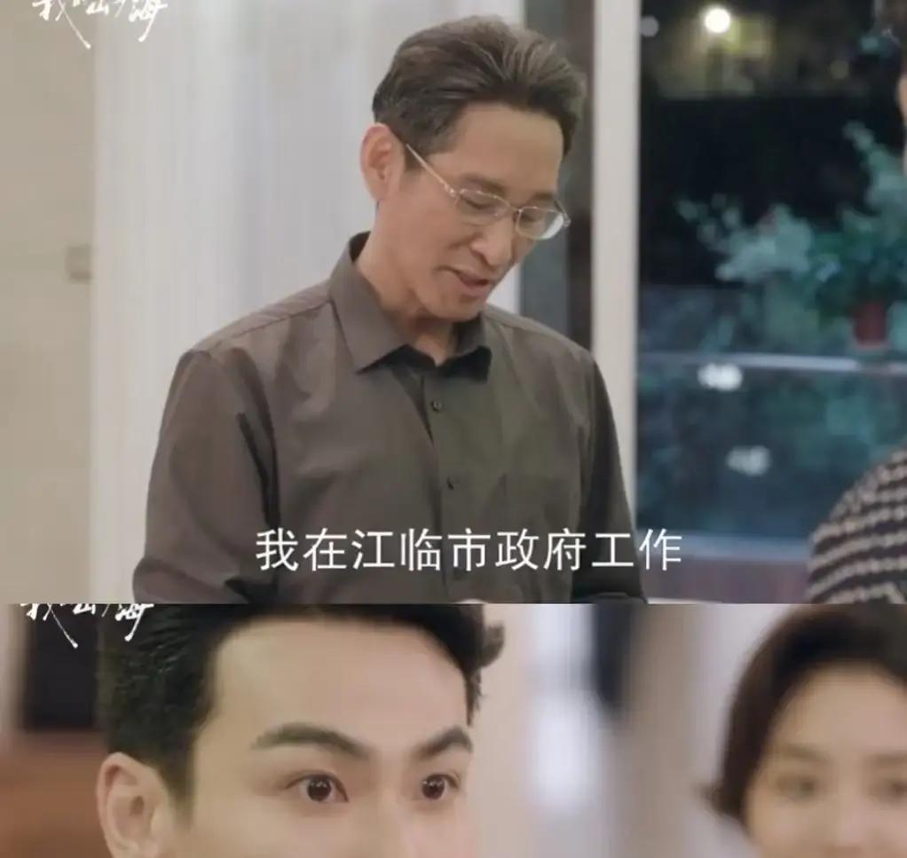 姑娘谈恋爱遇上个“有钱人”。对方家里有厂子，急着要个孩子来保住继承权。他老婆