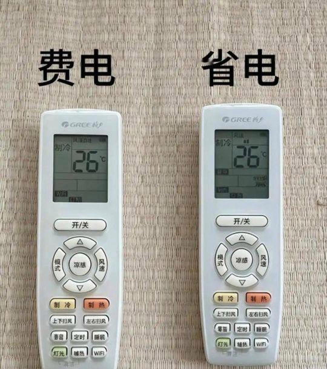 原来空调可以这么省电！空调可以这么省电！步骤如下：1、先开机；2、把空调开到2