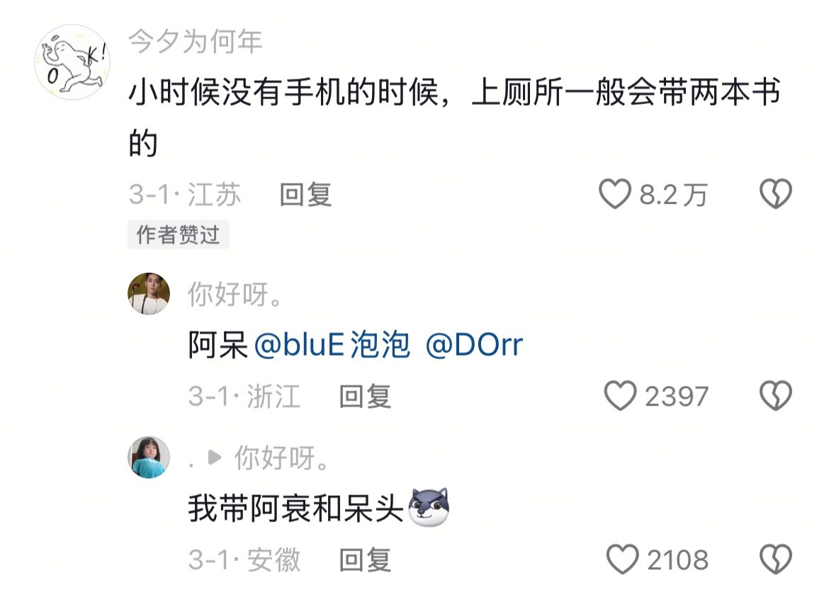 真是一模一样啊